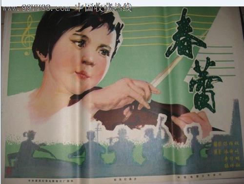 名下有不动产证的小产权房